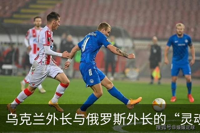 乌克兰外长与俄罗斯外长的“灵魂拷问”，唇枪舌战引爆现场！